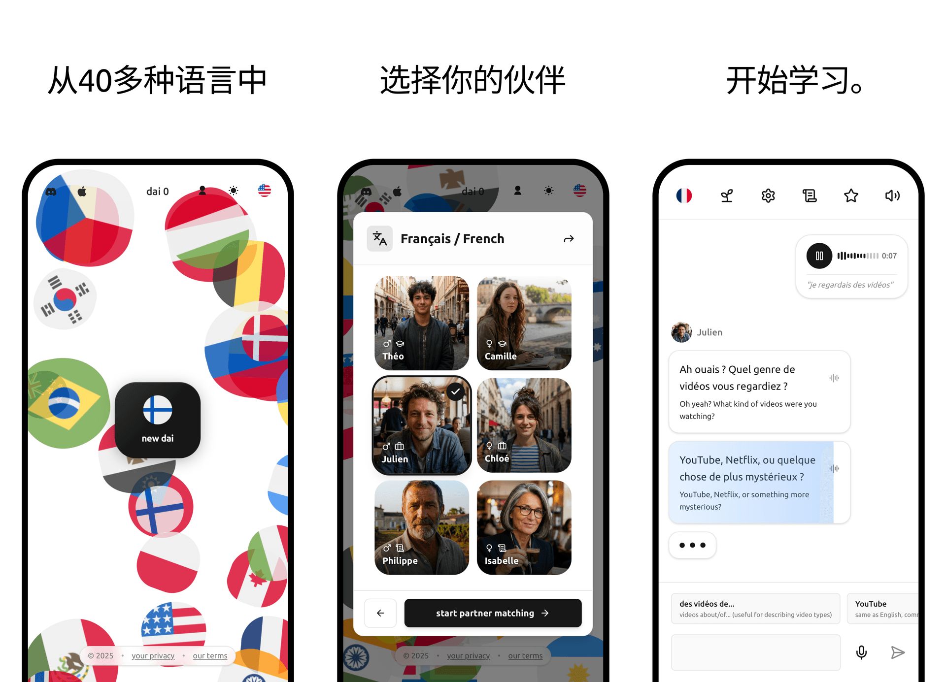 在线学德语，跟一位真正会回应你的 AI 导师 — TalkToDia AI language learning app screenshot 1
