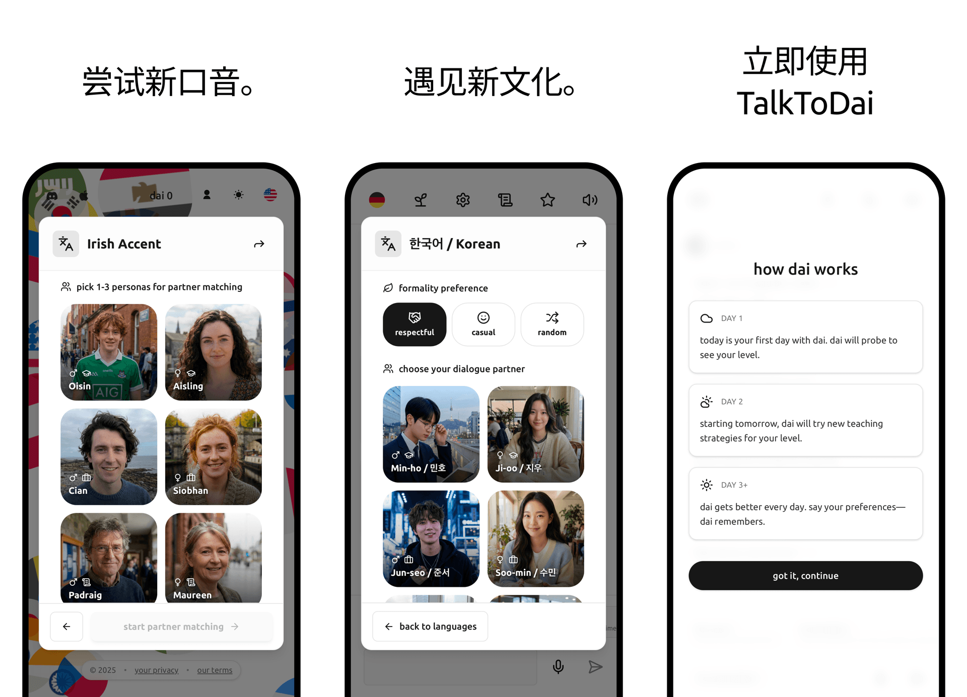 在线学德语，跟一位真正会回应你的 AI 导师 — TalkToDia AI language learning app screenshot 3