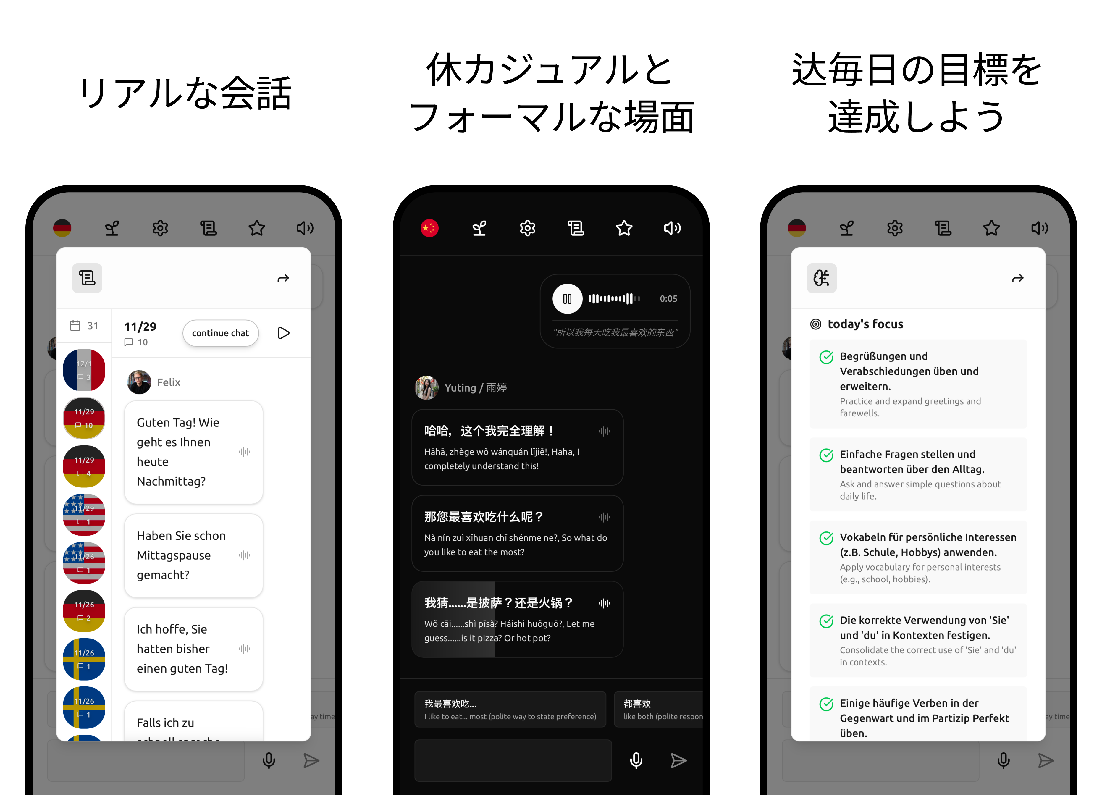Learn English - TalkToDia AI language learning app screenshot 2. Practice English conversation, improve speaking fluency, and master pronunciation with personalized AI tutoring.